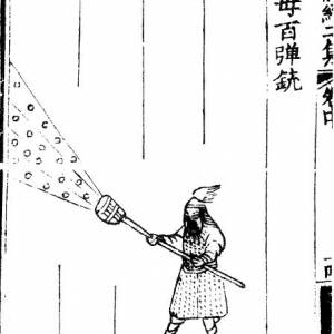 02-organ-gun-1350-huolongjing.jpg