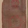 23-silk-metal-wrapped-thread-13c.spain-8.6cmx5.7cm-metmuseum-140010701.jpg